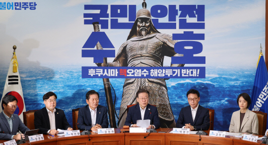 이재명 더불어민주당 대표가 12일 국회 당 사무실에서 최고위원회 회의를 하고 있다. 연합뉴스.